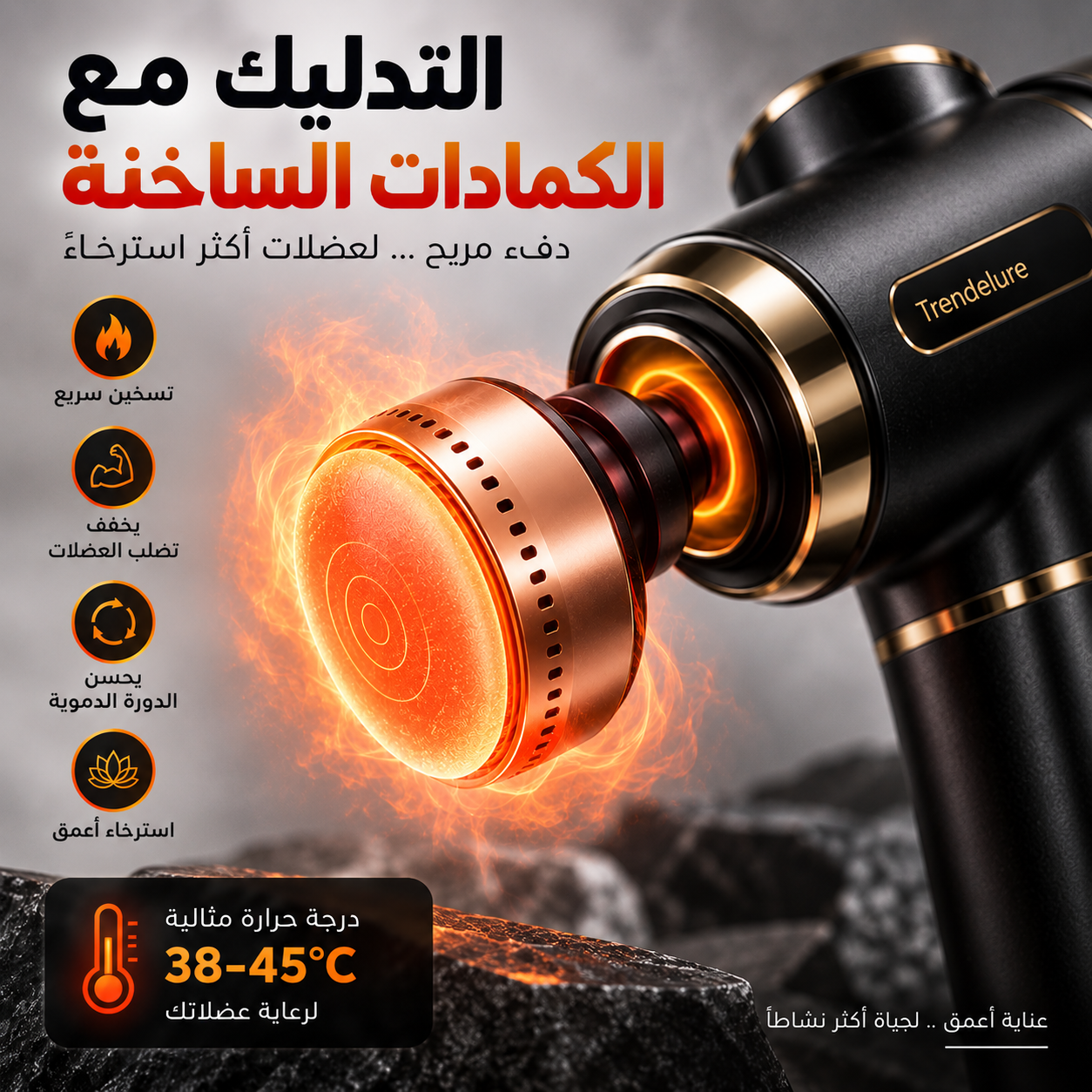 Muscle Massage Gun with 4 Heads FH-820 (مسدس تدليك العضلات مع 4 رؤوس – FH-820)